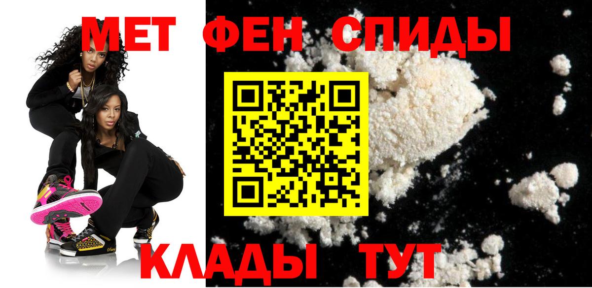 МЕГА сайт  Amphetamine Розовый  Вход с VPN  Заинск  Амфетамин 