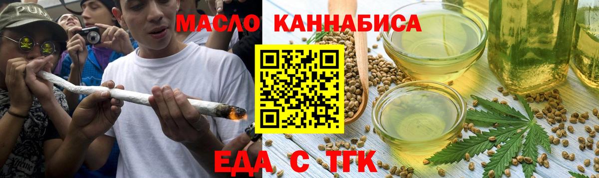 Canna-Cookies конопля Заинск