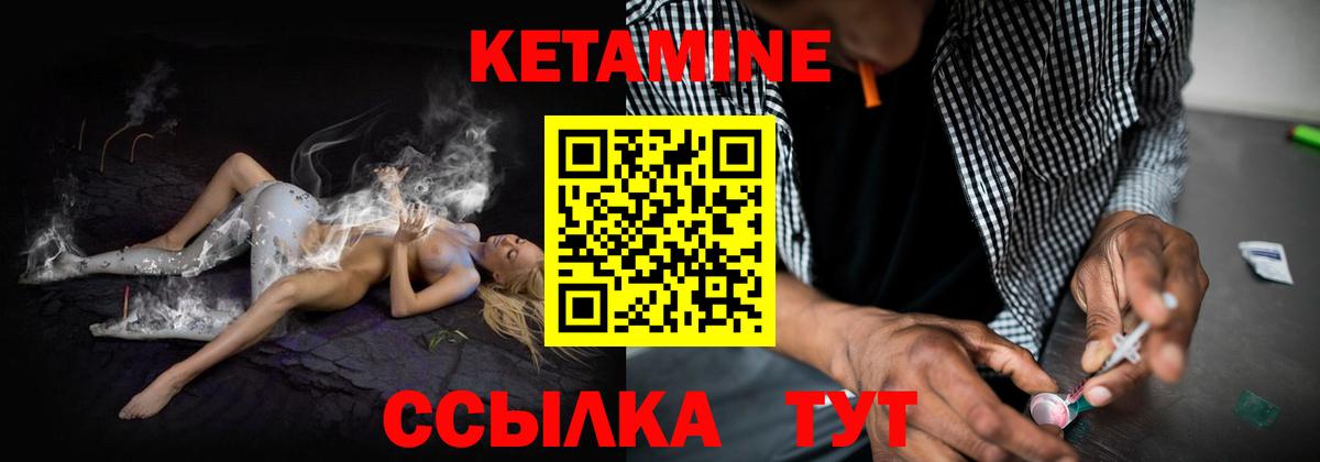 мориарти Telegram  КЕТАМИН ketamine  Вход с VPN  КЕТАМИН VHQ  Заинск 
