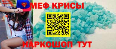 мет Ирбит