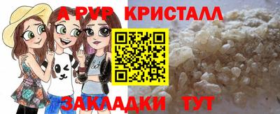 твердый Ипатово