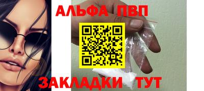 мет Ирбит