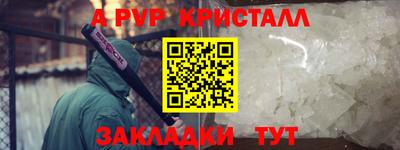 мет Ирбит