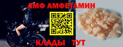 твердый Ипатово