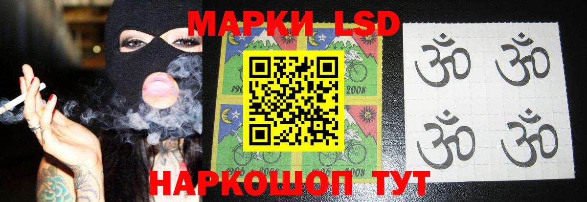 Лсд 25 экстази кислота  Вход с VPN  Заинск  LSD-25 экстази ecstasy 