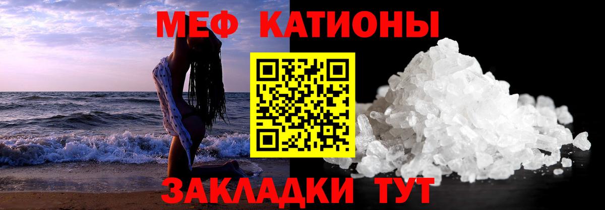 Заинск  Мефедрон  Вход с VPN  МЯУ-МЯУ  Мефедрон мука  МЯУ-МЯУ мяу мяу 
