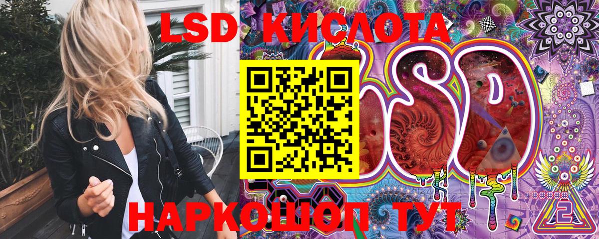 Марки NBOMe  Вход с VPN  Заинск  Марки 25I-NBOMe 1,5мг 