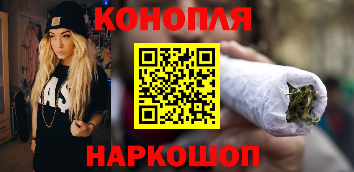 Шишки марихуана VHQ Заинск