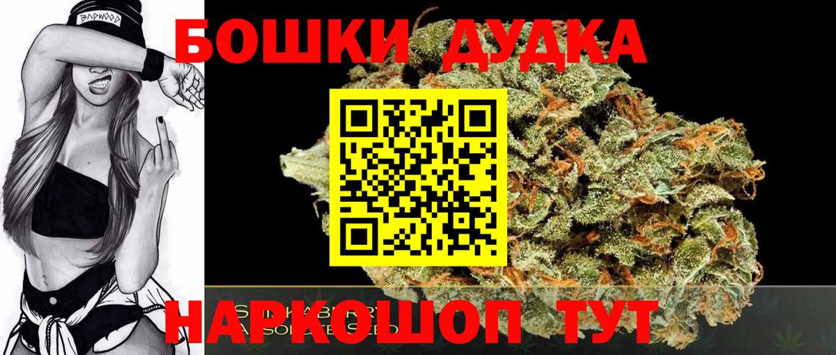 Каннабис MAZAR  Каннабис Amnesia  Вход с VPN  Марихуана SATIVA & INDICA  Конопля ГИДРОПОН  Заинск 